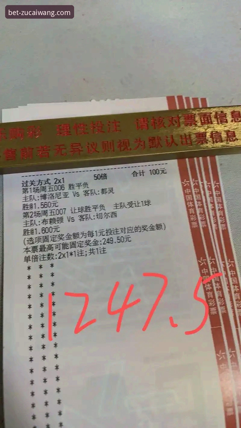 如何获取并安装足彩网竞彩官网2026最新版本？一份详尽的v1.5.0评测指南