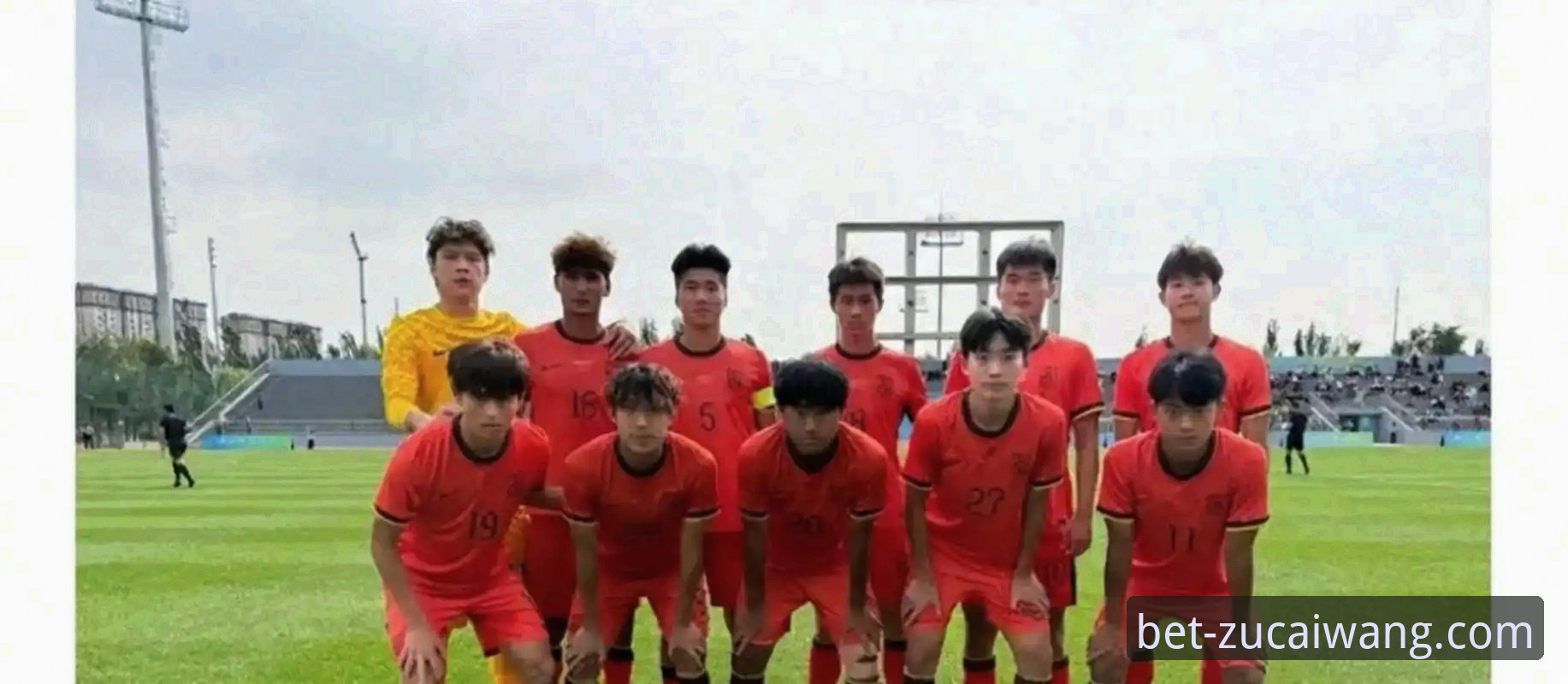 足彩网竞彩官网电脑版 U19国足土伦杯1-0力克哥伦比亚,足彩网竞彩官网v2.0.0用户详解闪电战与神扑细节