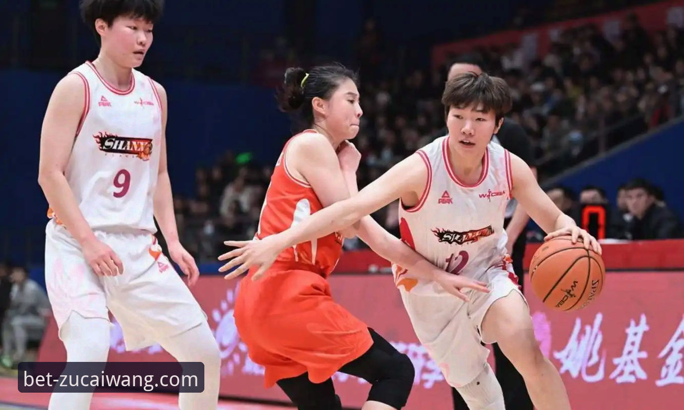 揭秘WCBA总决赛G1最大分差纪录：四川女篮95-61碾压山西背后的三大突破